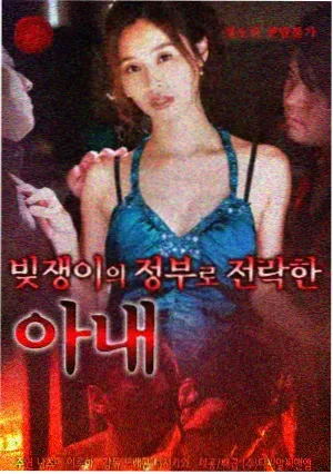 好剧屋年代情感剧旧城故事海报